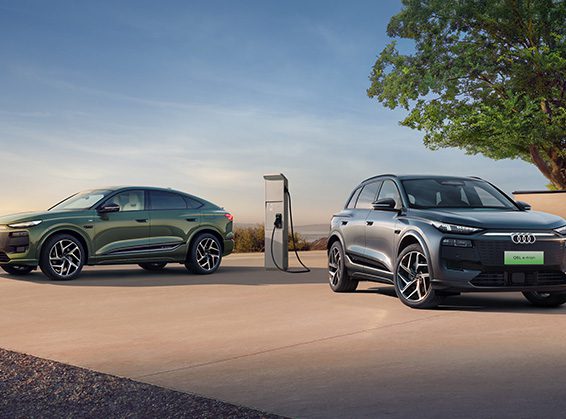 Autonomías de la gama Audi e-tron